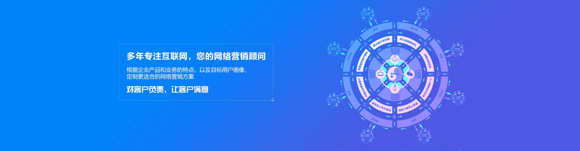 关岭布推广信息流